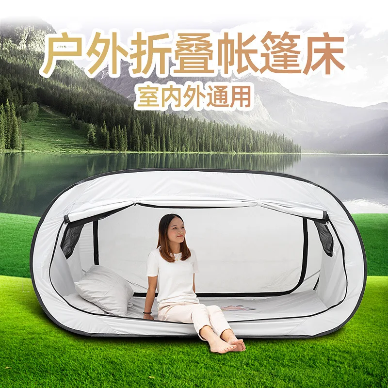 All-in-One Dual-Purpose Light-Blocking Outdoor Folding Bed Tent with Fully Enclosed, Independent Privacy Curtain