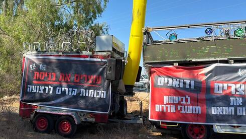עשרות מפגינים במעבר כרם שלום נגד כניסת כוחות זרים לעזה וחדירת העפיפונים