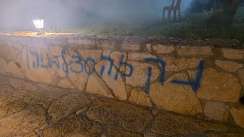 דיווחים פלסטיניים: מתנחלים שרפו רכב וריססו כתובות בעברית בכפר סמוך לשכם