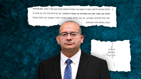 "מהלך עם ערך אסטרטגי": התמיכה של ראש המוסד במיזם למען היישוב הבדואי