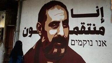 ניסה לדקור לוחם - וחוסל: סוף למצוד אחר המסית המבוקש שבנו רצח שלושה בת"א