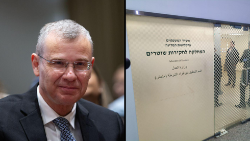 לוין יקבל ייצוג נפרד בעתירות נגד חוק מח"ש - כמה זה יעלה למדינה?