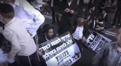 בגלל מעצר עריק: חרדים צפויים לחסום את כביש 4 אחר הצהריים