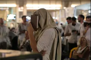 יום כיפור 2026: זמני הצום ברחבי הארץ וכל מה שצריך לדעת
