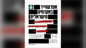 דוח עדאלה: "אפרטהייד באקדמיה" נגד סטודנטים ערבים מאז 7 באוקטובר