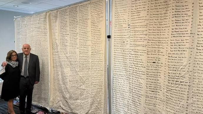 מיצג באו"ם: בד באורך 100 מטר עם שמות 20 אלף ילדים פלסטינים שנהרגו בעזה