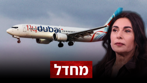 מחדל פליי דובאי: נחקר אם בכירים במשרד התחבורה עבדו עבור חברות זרות