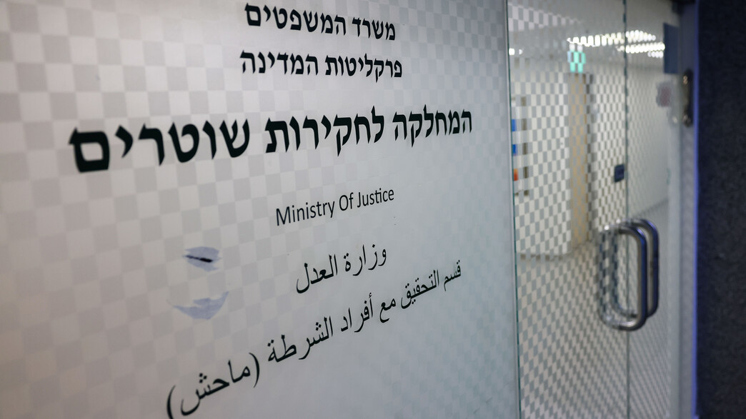 פרסום ראשון: שוטרת מהדרום נחקרת בחשד שהעבירה מידע לעבריינים