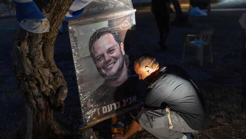 לעולם לא עוד