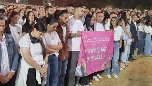 אמה של קארין שנרצחה בנובה: "לא אשכח את הבשורה, שמהילדה שלי נותרו 3 שיניים"