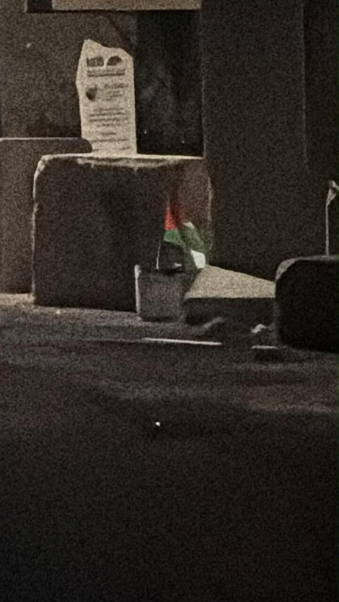 לצד דגל אש"ף עם כיתוב "גדוד נוחבות 7.10": מטען דמה אותר באזור רמאללה