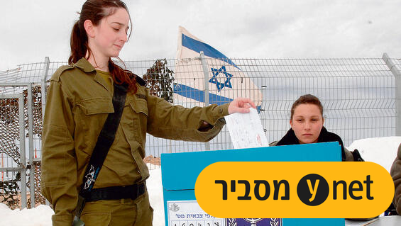 התרחיש: הצבעה תחת אש | כך נערכים בישראל – ובאיזה מקרה הבחירות יידחו?